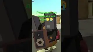 Печально😭