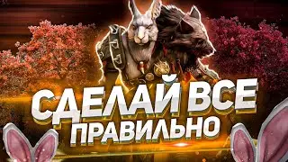 ЛУЧШИЙ ГРАФИК выполнения слияния | РАЗЕЛЬВАРГ I Raid: Shadow Legends
