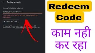 error redeeming code. error code prs-gcrpm-01 Problem Solution 2024| Redeem Code didn't work problem