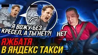 ЯЖБАТЯ МОРОСИТ! НЕ РАБОТАЮТ И ЖИВУТ НА ПОСОБИЯ