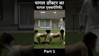 The Human Centipede (2009) Movie Explain In Hindi | Human Experiment 