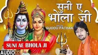 SUNI AE BHOLA JI  | Latest Bhojpuri Kanwar Bhajan 2019 | GUDDU PATHAK | T-Series HamaarBhojpuri