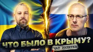 Блогер в шоке: Вся правда о Крыме!