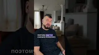 А ты ревнивый человек? Манипулятивный вопрос. 
