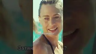 Если будешь себя хорошо вести...