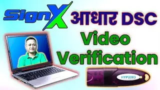 SignX Digital Signature Video Verification Process | SignX Individual DSC | SignX Personal DSC 
