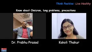 Lung care, Pulmonologist Dr Prabhu Prasad, Omicron, Manipal Hospital, Goa #ThinkPositivLivHealthy