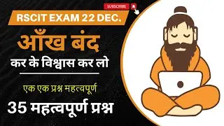 RSCIT important question 2024 RKCL Exam Important Questions 2024 Rscit Paper 06 October 2024