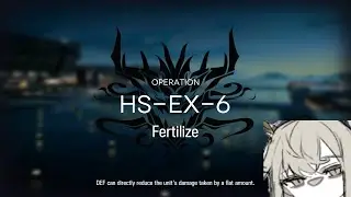 HS-EX Ready to Fertilize