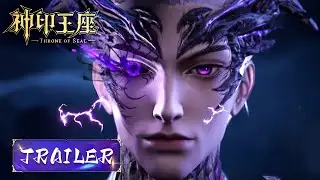EP134 Trailer Demon God attacks! The team's ready to beat him to regret | Throne of Seal