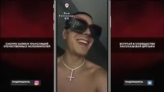Face о аресте Хаски, Oxxxymiron, Баста, Noize MC, Big Baby Tape, Gone.Fludd
