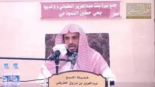 Коран не сотворен. Шейх ат-Тарифи