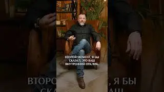Главные качества ПРОФЕССИОНАЛЬНОГО психолога! 