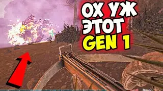 Бомже Выживание на GEN 1 в ARK Survival Evolved! Как УБИТЬ МАГМАЗАВРА Голыми Руками? Назад в Будущее