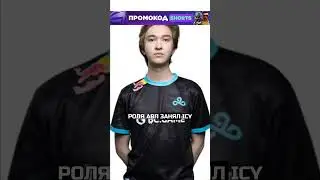 ЭРА CLOUD9 И БУМЫЧА НАЧАЛАСЬ В КС2 