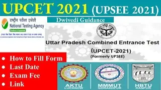 upcet 2021 | UPSEE 2021 | upcet form date | upcet form fee | upcet 2021 dates | upcet nta form