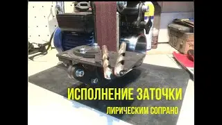 Реставрация (точка)