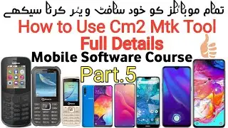 Mobile Software Course Part 5 | How to Use Cm2 Mtk Tool