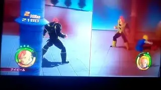 Dragonball Raging Blast 2 Android 16 Eye Beam on Android 18 Ryona