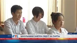 РТС-НОВОСТИ (9 ноября 2021)