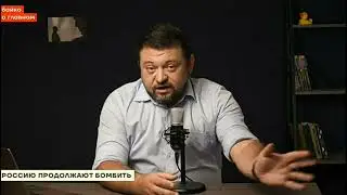 Самая мякотка Бойко о главном 23.03.2024