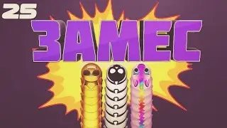 WORMAX.IO - ЗАМЕС В ВОРМАКС | TH