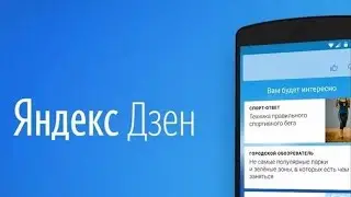 ЯНДЕКС ДЗЕН 🤑 СКОРО ВЫТЕСНИТ ЮТУБ // БОЛЬШОЕ БУДУЩЕЕ ИЛИ ПРОВАЛ 🤔