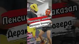 Блогер РЕШИЛ ПОБИТЬ МЕЙВЕЗЕРА... ЗРЯ 