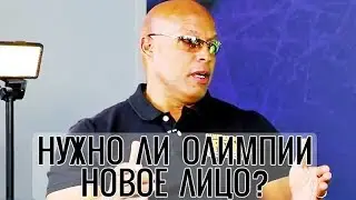 Победа ФИЛА ХИТА на ОЛИМПИИ 2018 сделает бодибилдинг неитересным - Шон Рей
