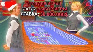 ИГРАЮ в 165 БАРЕ + КАЗИНО (arizona rp gta samp)
