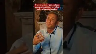 Я бы хотел посмотреть на Вашу реакцию «про Смольянинова» #новости#Винклер#галкин#юрмала#news