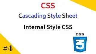 Internal style CSS | Internal style sheet in CSS | Shiva web tutorial