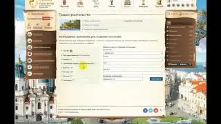 Как построить АЕ (Административную Единицу) в Эпохе Клонов
