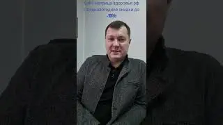Бактерии , матрицы Гаряева. и Экомаг-3
