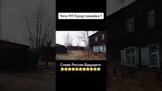 Позорная Россия это наверное Байден виноват?)