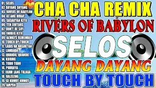 🔓🇵🇭[NEW] SELOS🟧NONSTOP CHA CHA DISCO REMIX 2024🛑BAGONG NONSTOP CHA CHA REMIX 20💓💓💓