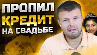Оскорбления от коллектора Сбера. Как не платить кредит 2025