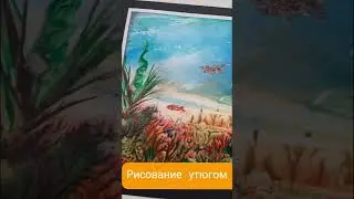 На морском дне. Энкаустика утюгом.  Энкаустика. #энкаустика #encausticart