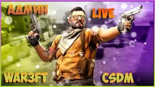 Counter-Strike 1.6 Смотрим за игрой на сервере,баним читаков. WAR3FT + CSDM cs 1.6