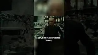 Последний день съемок Гарри Поттера 