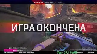 кто со мной в Apex Legends?