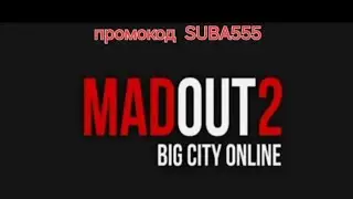 Выполняем задание бета версия игры Madout2 Мадаут2 