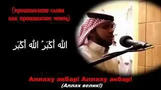 КАК СДЕЛАТЬ ИКАМА ИЛИ ИКАМАТ ВИДЕО УРОК HD
