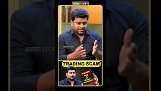 Indian Market -லயும் scam பண்ண ஆரம்பிச்சிட்டாங்க் | Fake Whatsapp Trading scam | Cover Story