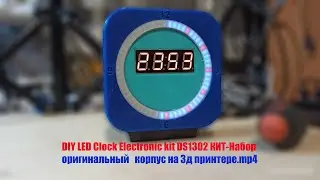 DIY LED Clock Electronic kit DS1302 КИТ Набор оригинальный корпус на 3д принтере mp4
