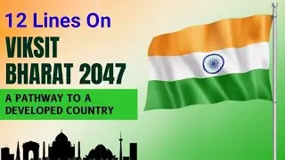 Essay On Viksit Bharat | 10 Lines On Viksit Bharat 2047 | Speech On Viksit Bharat #ViksitBharatEssay