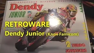 Dendy Junior (Клон Famicom) /// RETROWARE