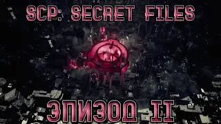 SCP: Secret Files ★ Прохождение ★ Эпизод II