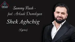 Sammy Flash - feat. Arkadi Dumikyan - Shek Aghchig (Lyrics)