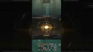 Точим серьгу Дракона в Lineage 2 